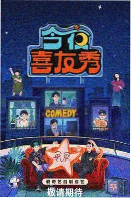 向往的山野 综艺免费无广告观看