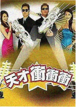 即兴喜剧场 无广告综艺在线看